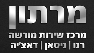 מרתון
